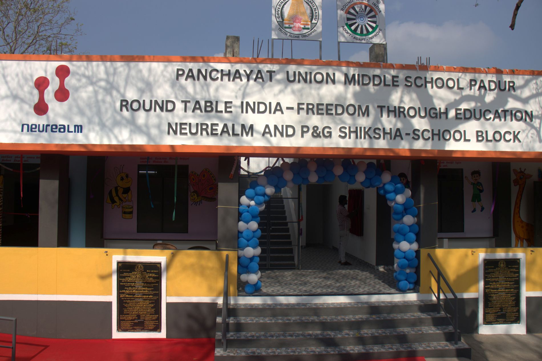 PADUR-6-New